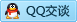 QQ在线咨询2320531151